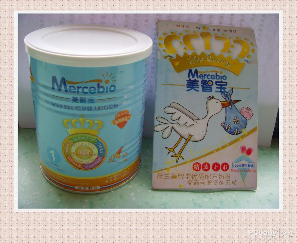 美智宝奶粉最新事件曝光