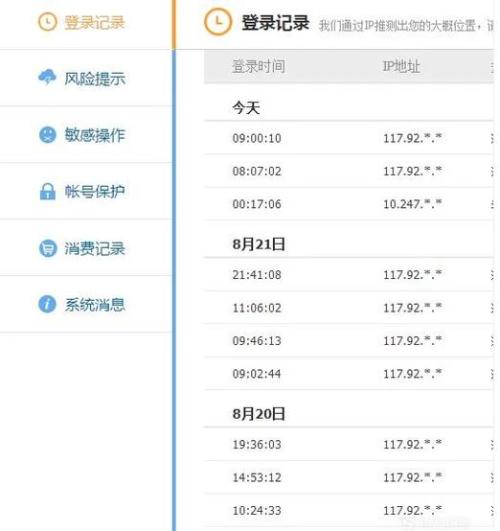 新澳门开奖号码2024年开奖记录查询,全盘细明说明_BNY79.286多维版