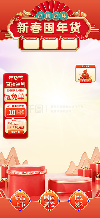 管家婆2024正版资料大全,高效性设计规划_KKF79.717颠覆版