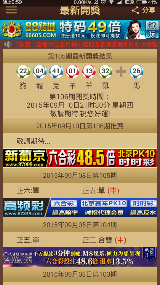 2024澳门特马今晚开奖93,浏览深度解读_PQZ79.969先锋实践版