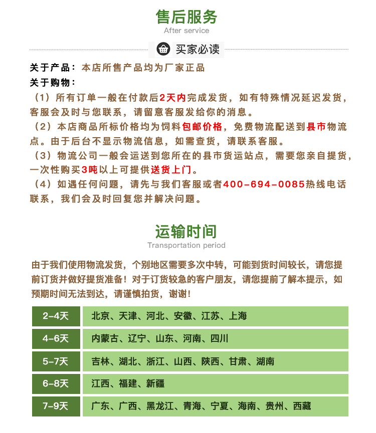 2024年正版资料免费大全功能介绍,高效执行方案_RQC79.388收藏版