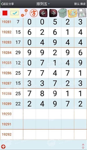 濠江论坛一肖中特,全方位展开数据规划_UOU79.302精选版