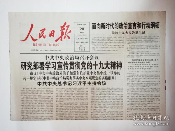 2024澳门特马今晚开奖116期,社会责任法案实施_WDV79.557大师版