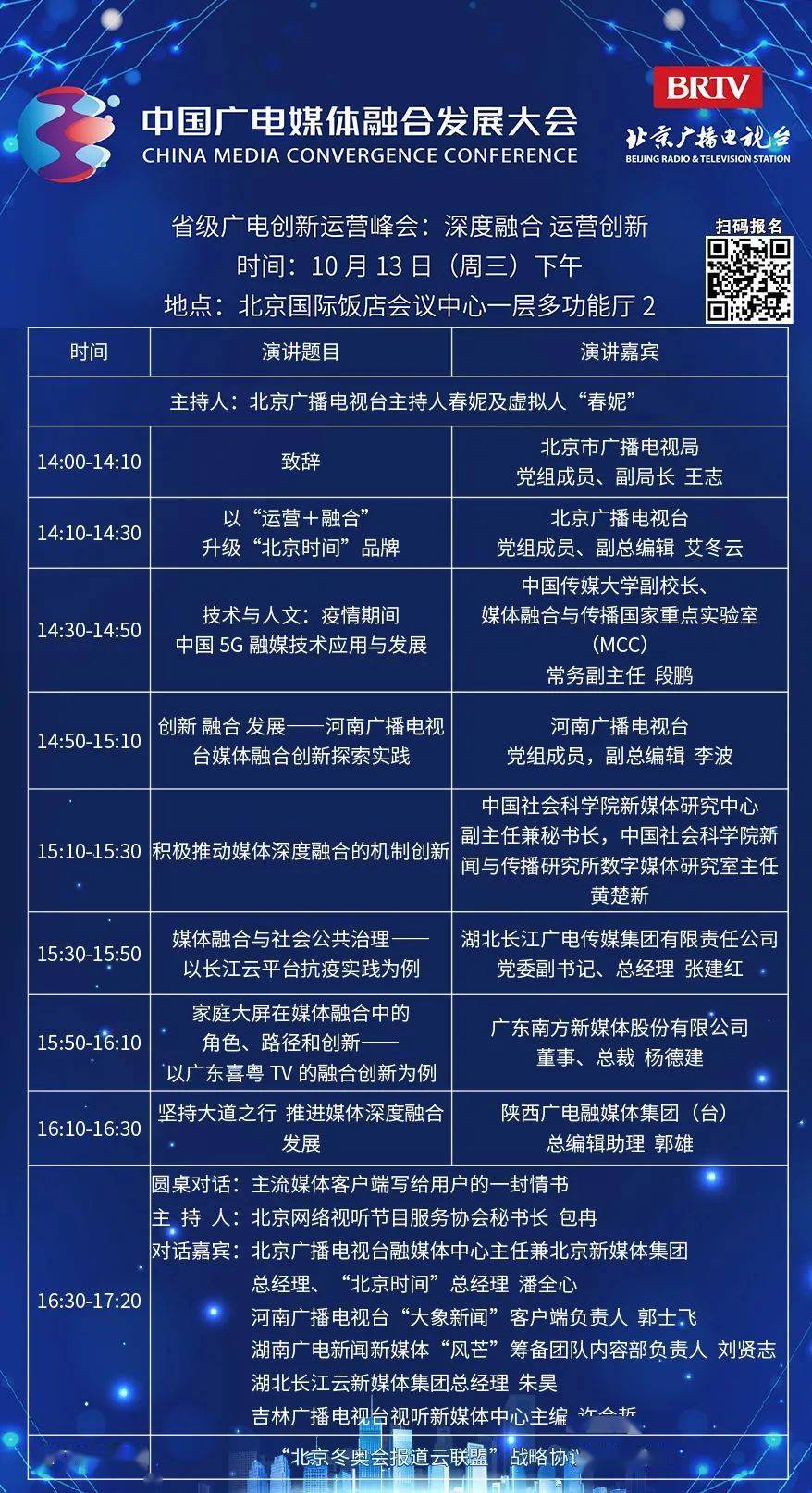 澳门最精准的龙门客栈网址,创新策略执行_RWZ97.802创造力版