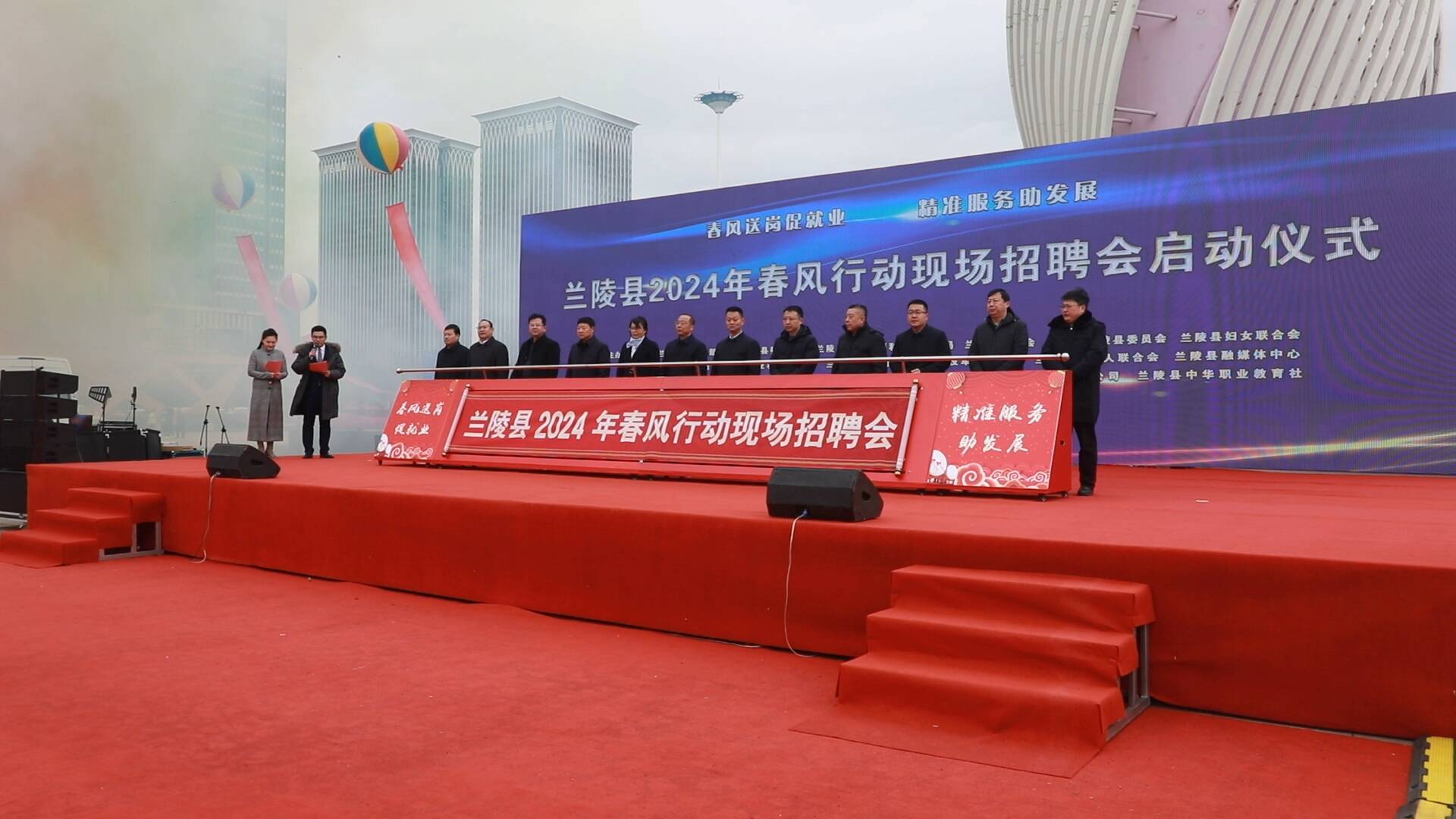 兰陵县最新招聘动态揭秘,职业发展的热门机会探索