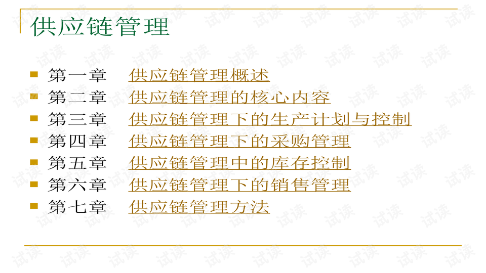 376969跑狗论坛353,稳固计划实施_SYX93.656精英版