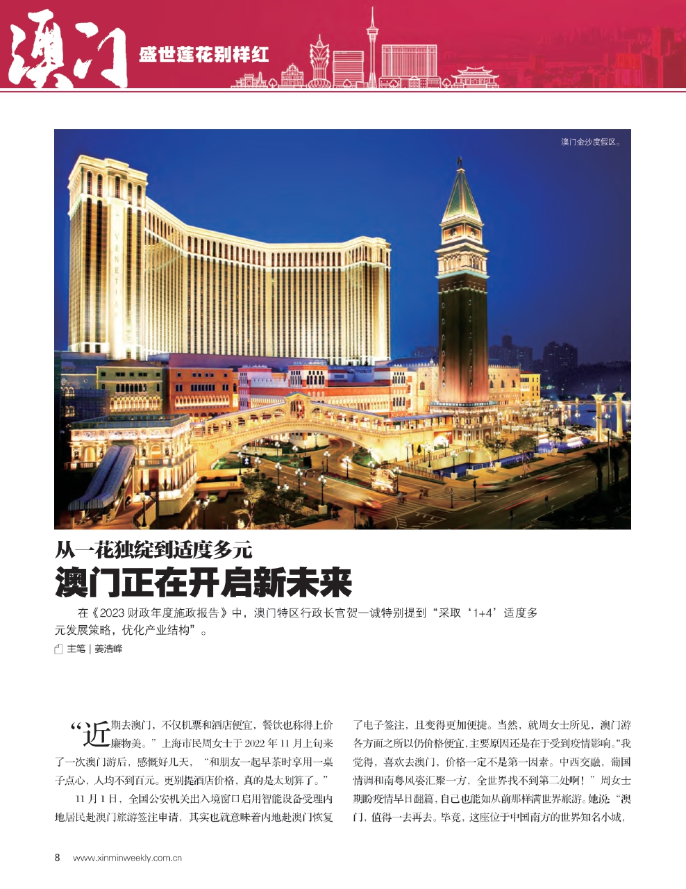 不锈钢锥形旗杆 第363页