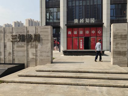 郑州康桥知园最新点评汇总