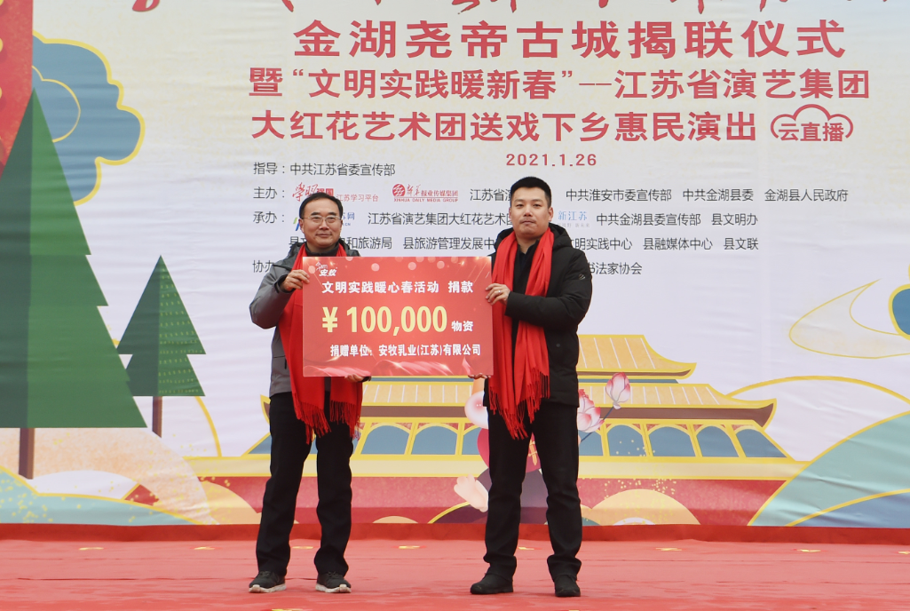 金湖最新新闻🌟