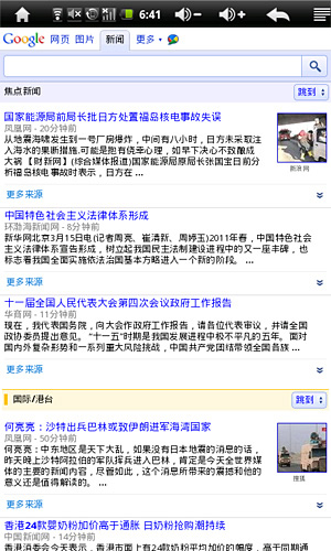 科技新星重塑生活体验,最新新闻链接带来前沿资讯