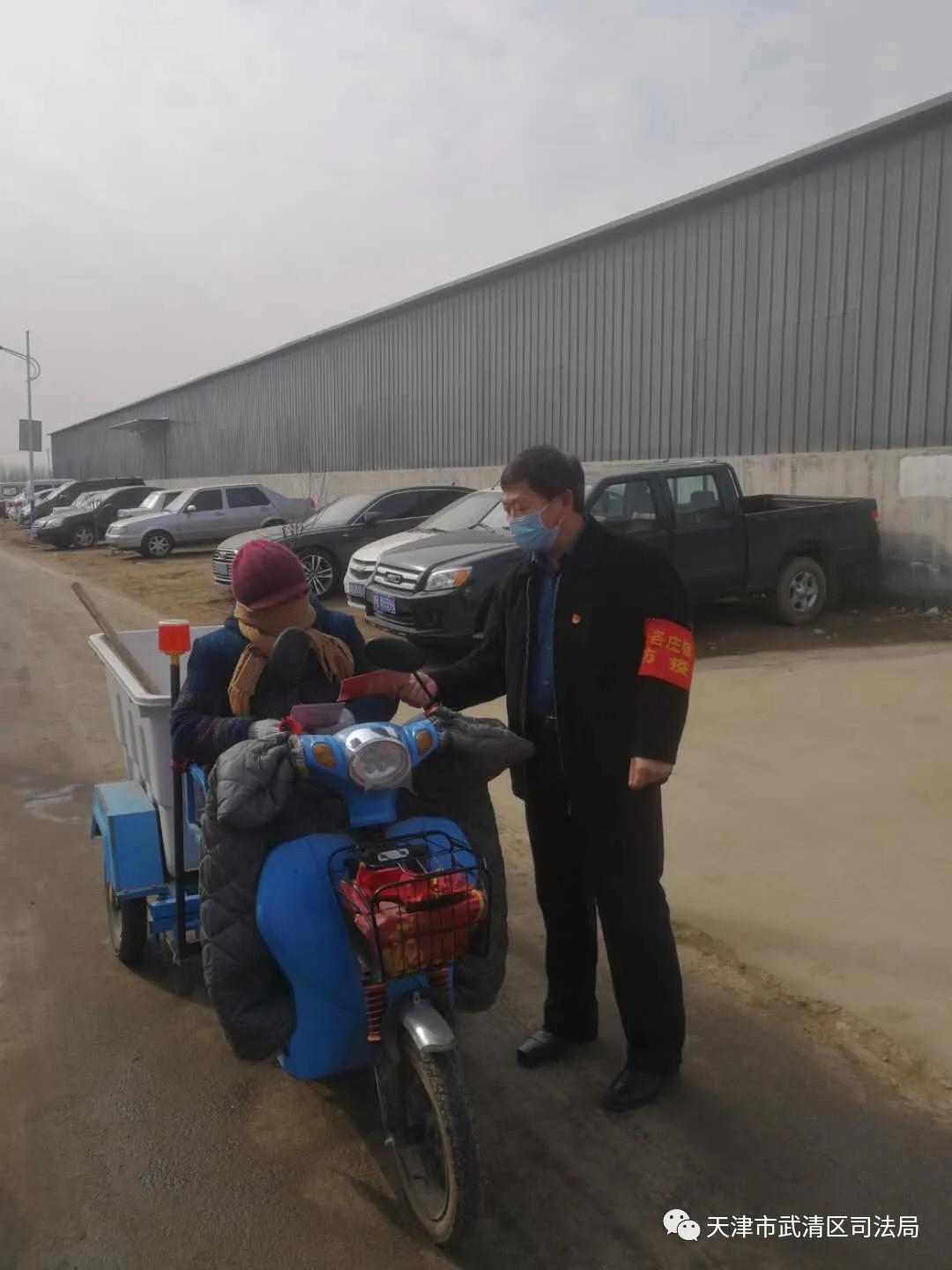 最新武清疫情科技产品介绍及概述