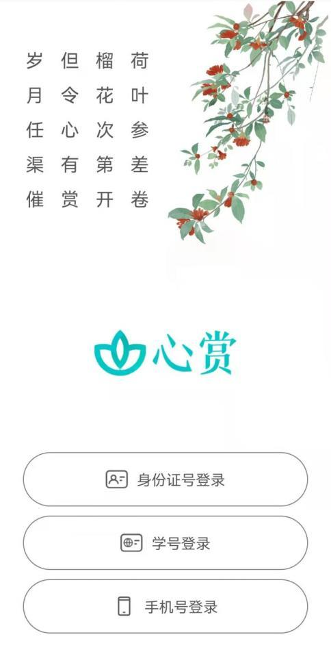 奕心最新版，引领棋牌新风尚的体验之旅✨