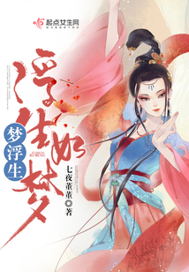 甄真最新章节揭秘，热门小说更新动态速递