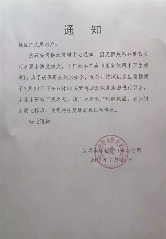 不锈钢锥形旗杆 第256页