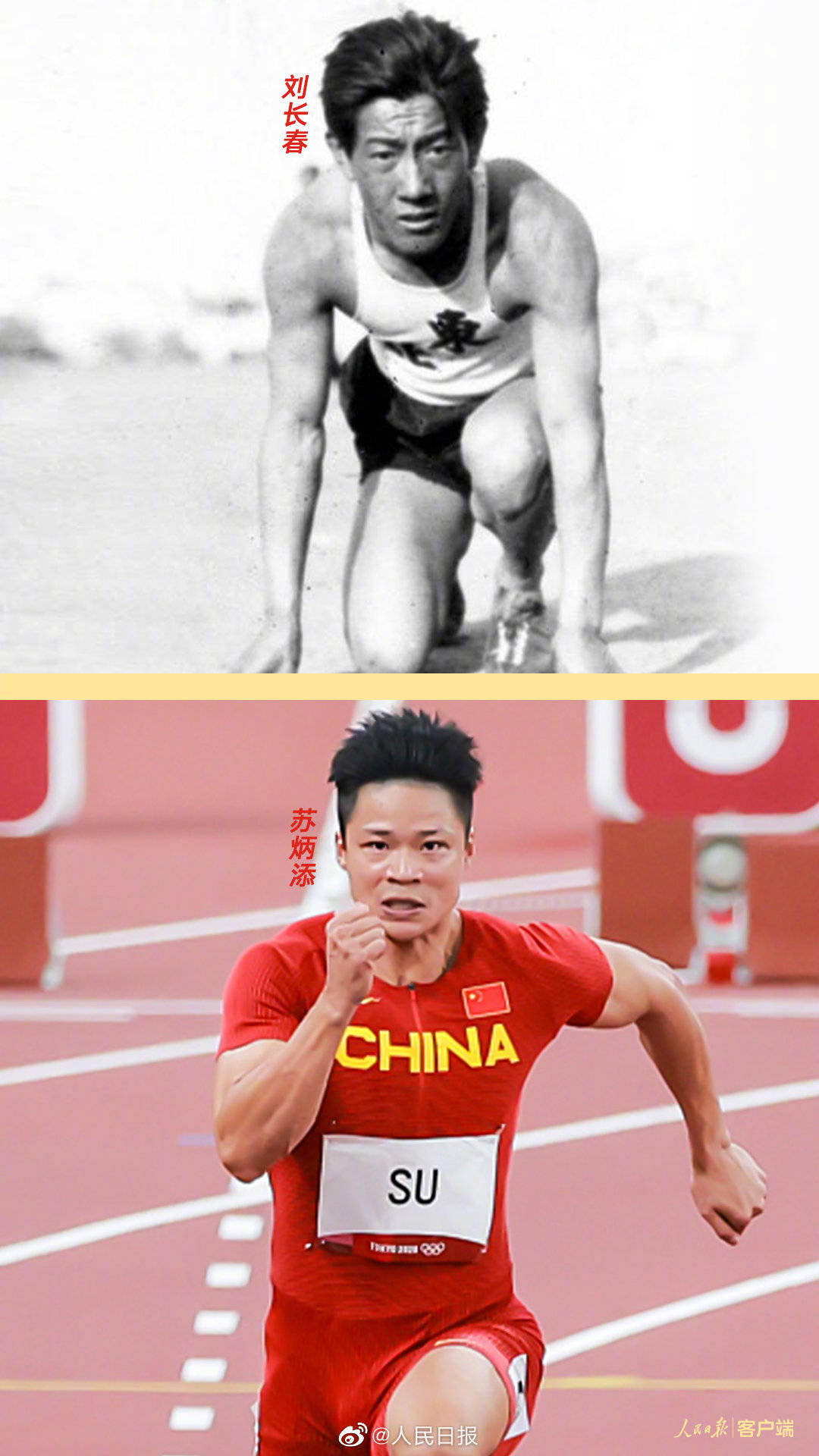 奥运会跑步比赛的热血拼搏，震撼心灵的运动员风采
