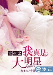 探寻星光小店,大明星改编版的故事