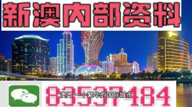 ＂2025年澳门全年免费大全＂的：科学依据解析_优先版9.74