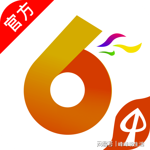 ＂新澳六开彩开奖结果查询合肥＂的：稳健设计策略_触控版7.9