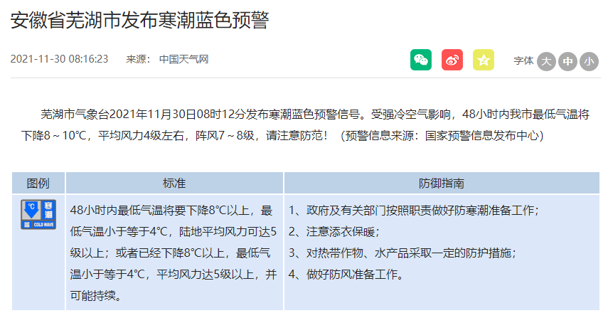 不锈钢锥形旗杆 第211页