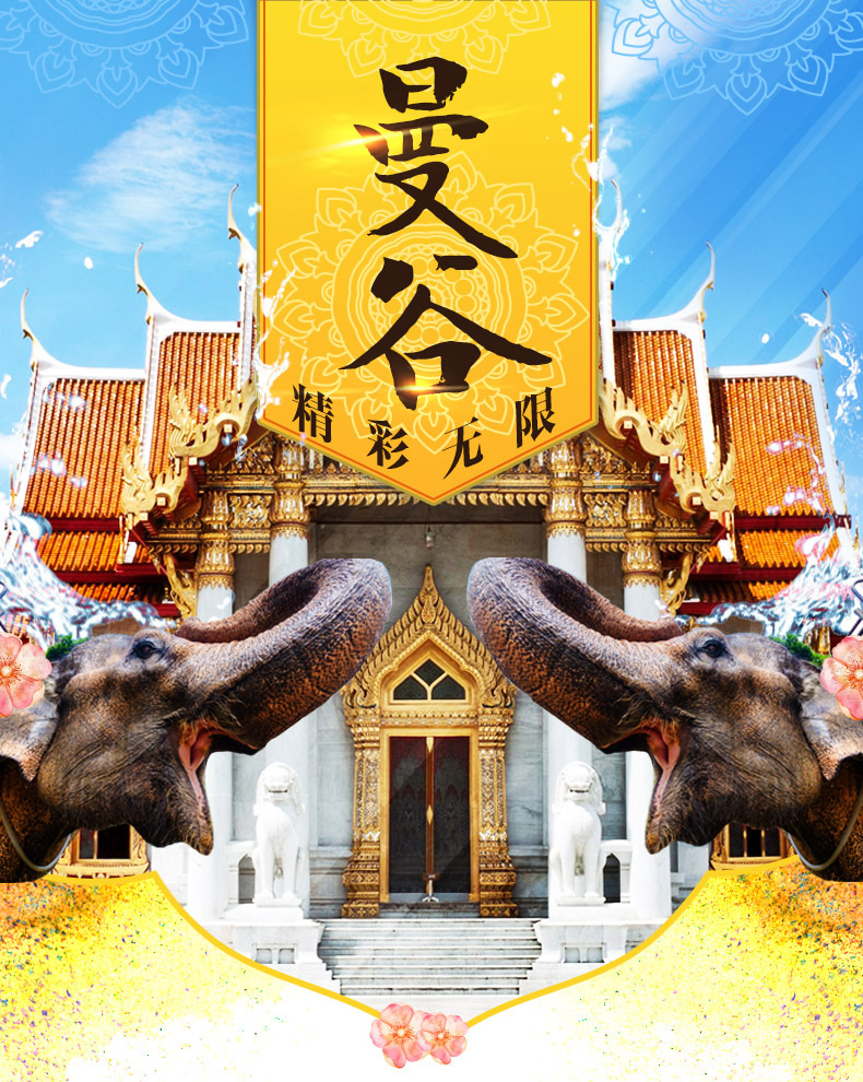 哈尔滨到曼谷机票之旅，探寻巷弄深处的独特小店与奇妙之旅