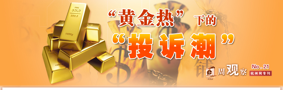 园城黄金最新资讯，小巷中的黄金宝藏今日揭秘！