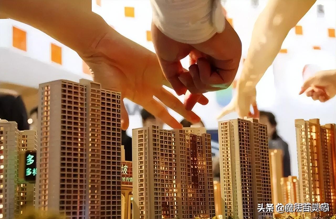 最新房市政策解析与解读