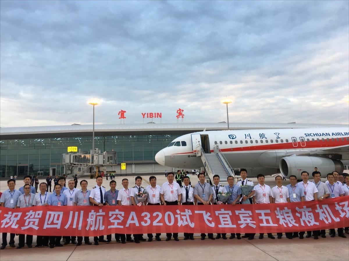 最新机场招聘信息及其背后的温馨故事揭秘
