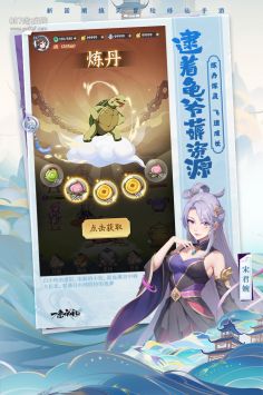 一念永恒最新章节获取指南,步骤详解