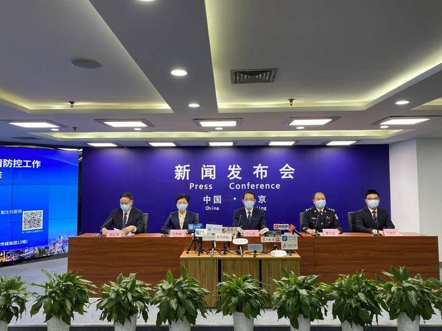 南京最新新闻报道