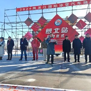 鹤岗贴吧最新消息新闻速递