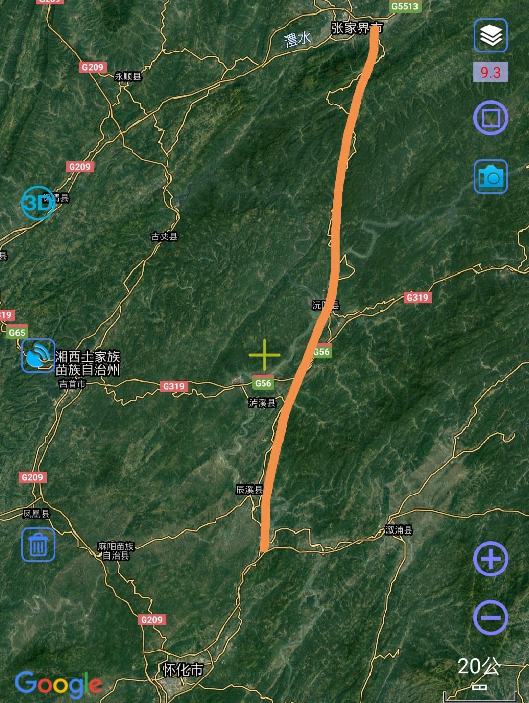 怀化最新动态✨