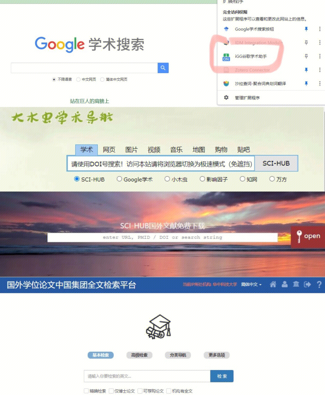 最新检索,与时俱进的学习,塑造自信的源泉