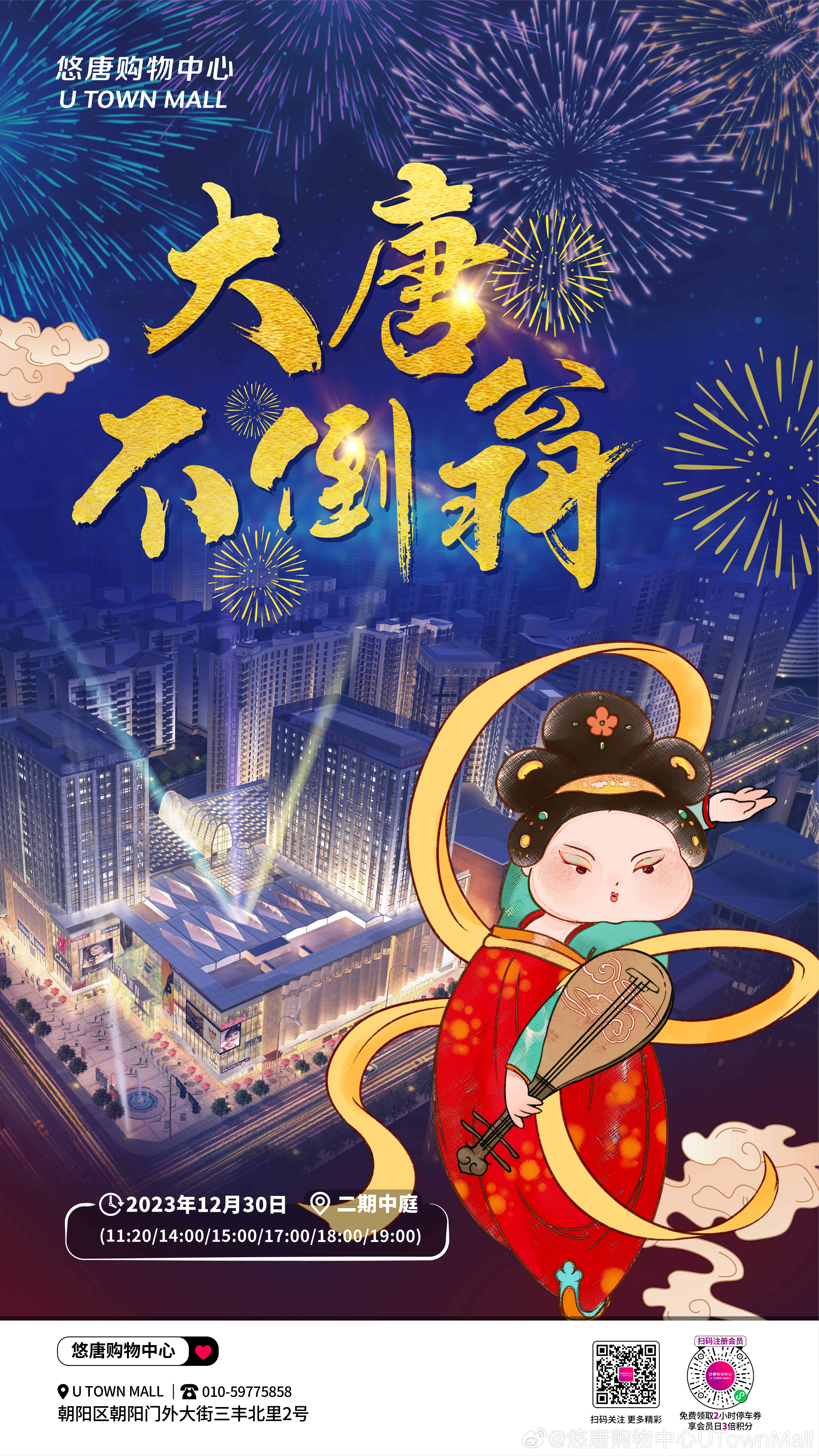 最新大唐,自然美景的轻松遨游之旅