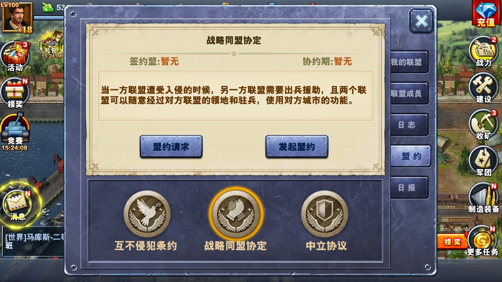 最新盟约,小巷深处的独特风情