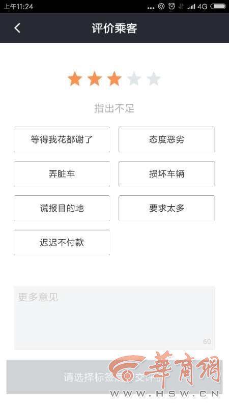 解锁社交新姿势,最新互评助你发现更多可能