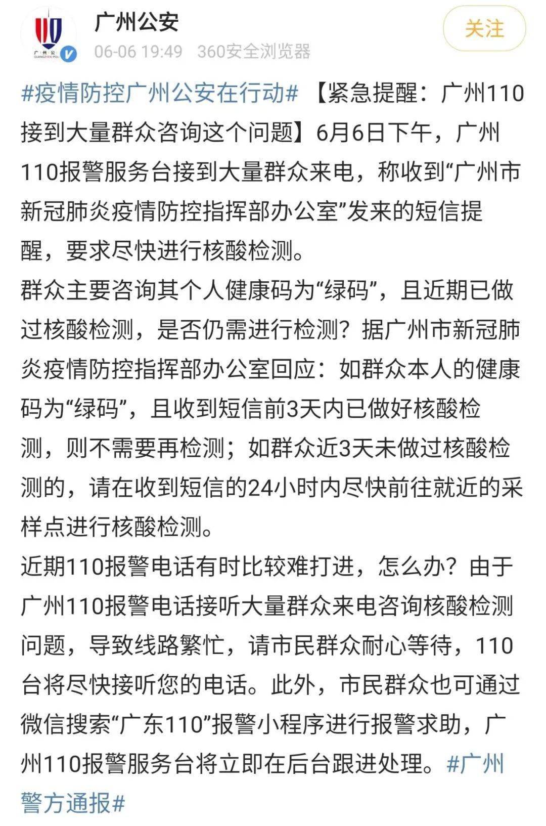 最新意情消息,小巷深处的独特风情