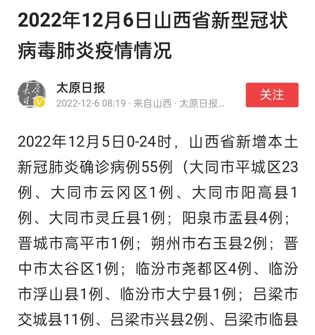 山西最新科技产品亮相,探索山西科技创新的尖端成果