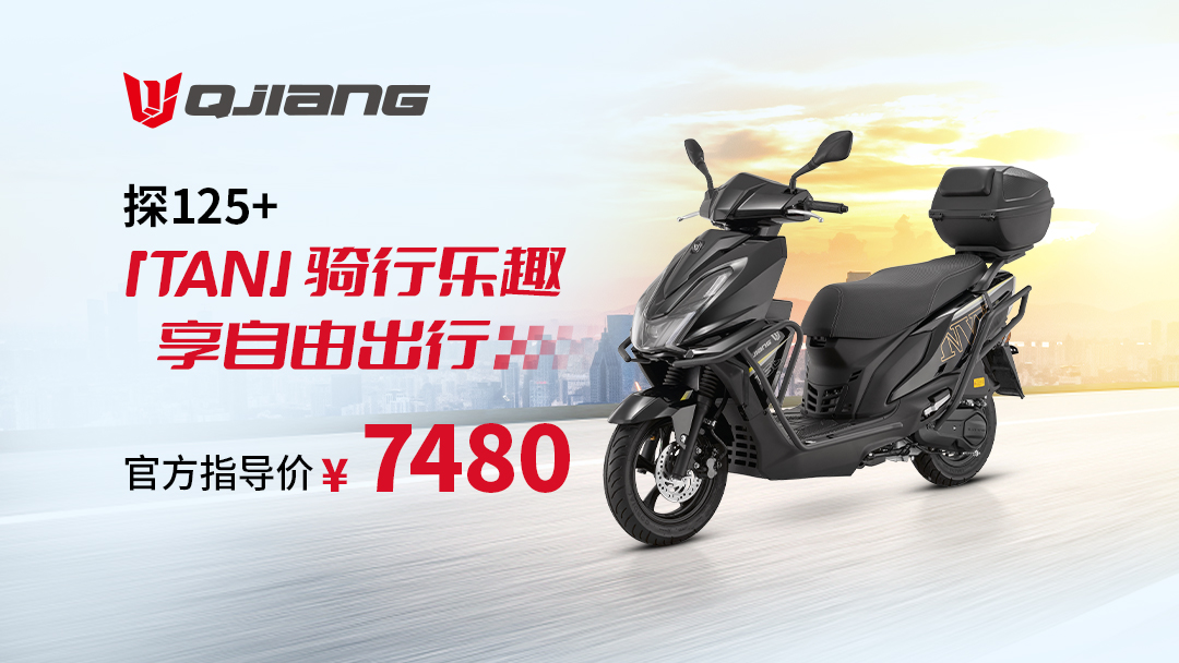 最新省油踏板车,全攻略解析踏板车驾驶省油技巧