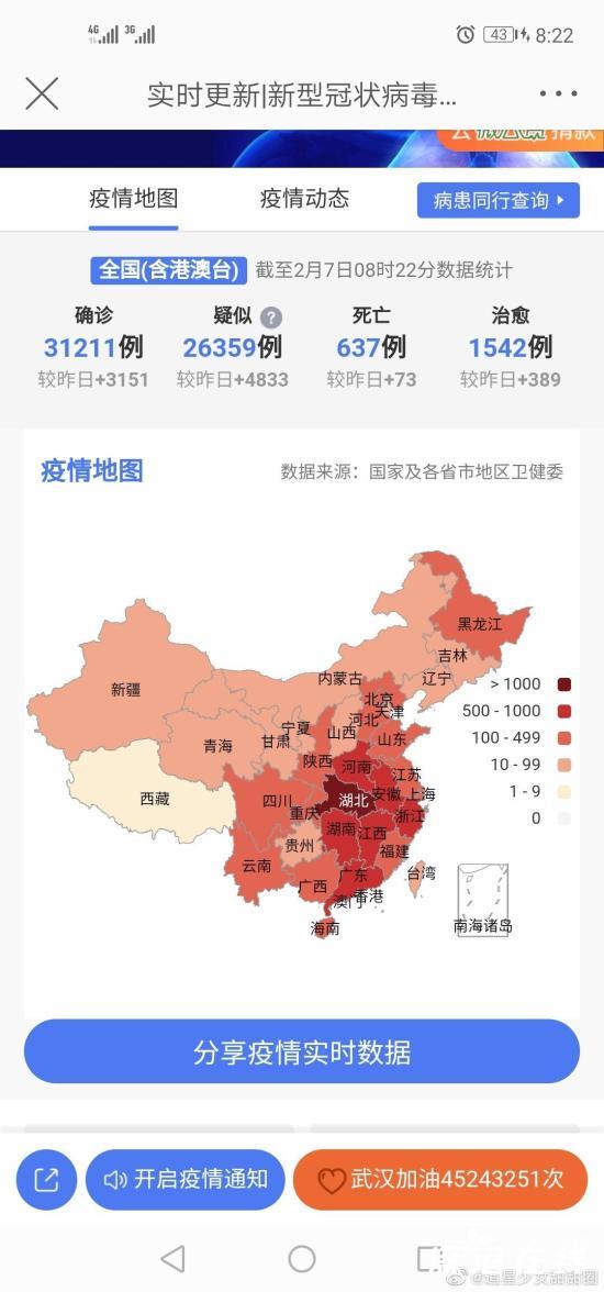 疫情灾区最新动态,小巷深处的独特风味