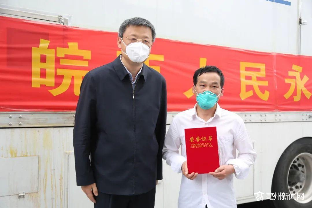 涡阳疫情最新动态更新