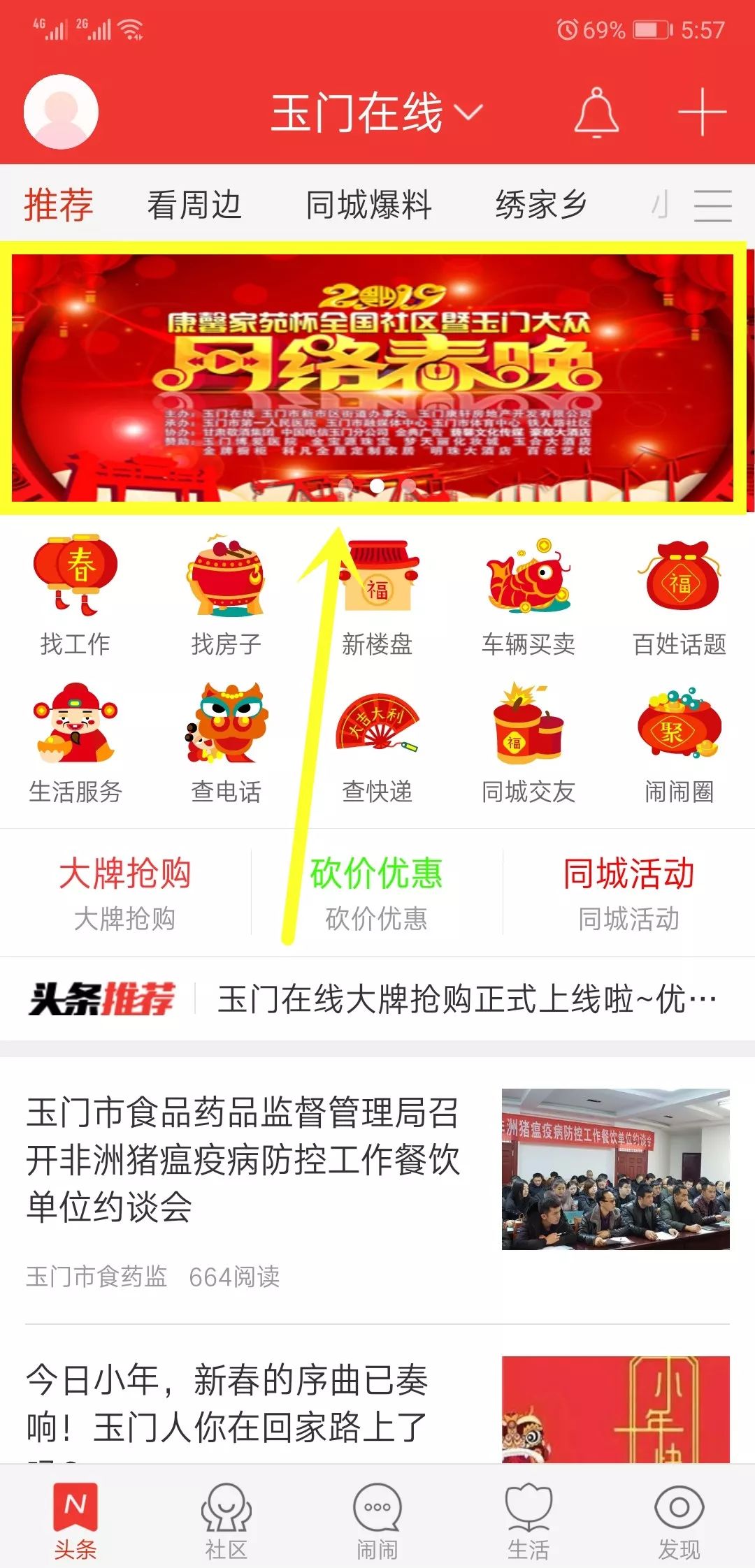 玉门最新疫情，背景、事件与影响全面解析