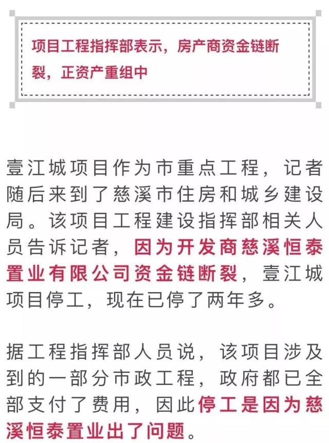 慈溪最新复工，探索自然美景的轻松之旅启程了！