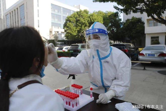 市最新疫情,科技守护,重塑生活