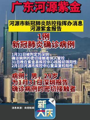 河源自然美景探索之旅，远离肺炎阴霾，追寻自然之美