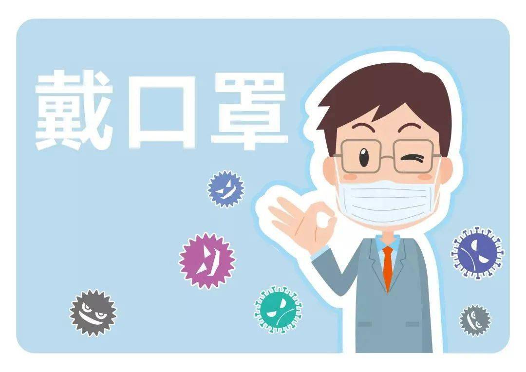 最新疾病预防与科普知识介绍