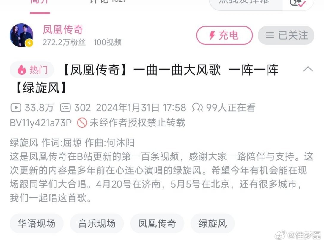 凤凰悲歌最新任务完成指南大全