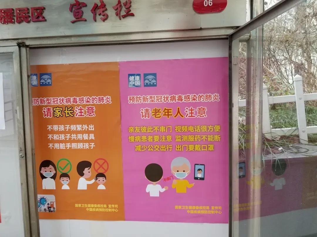 最新防疫日记记录,日常防疫生活观察笔记