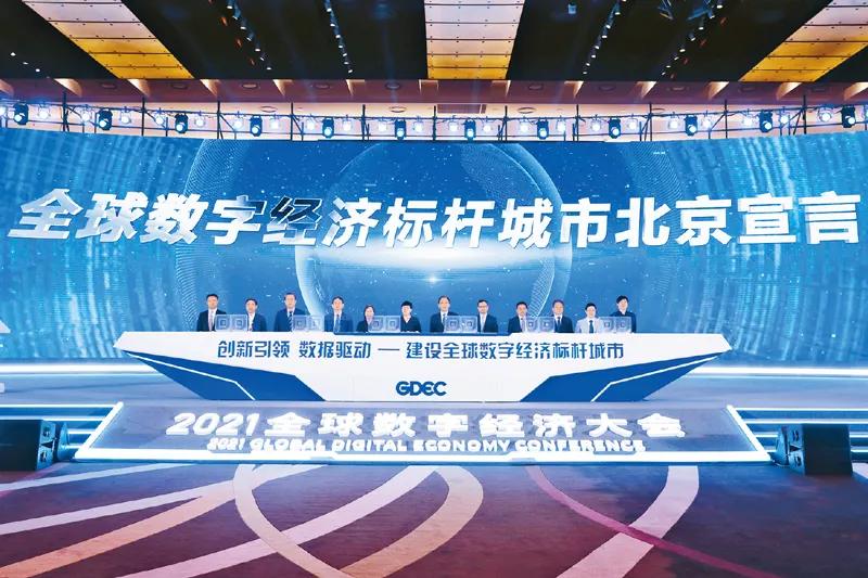 求是杂志最新发表文章学习指南概览