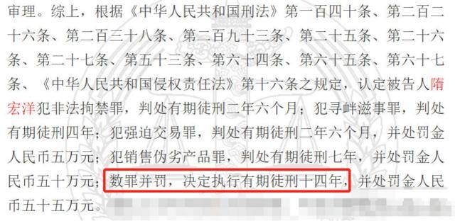 刑期缩减全程指南，最新判五年减刑详解