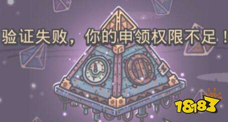 时代印记下的最想蜗牛最新密令探索